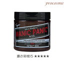 マニックパニック ヘアカラークリーム インフラレッド 118ml(レッド系)(4)
