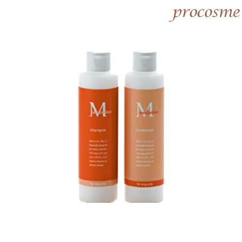 【セット】マチュリナ ウィッグ専用 シャンプー 200ml + コンディショナー 200ml|ウィッグお手入れ