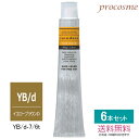 【同色6本セット】中野製薬 ナカノ キャラデコ ティンター ディープカラー YB/d-7/6t イエローブラウンD 第1剤 80g