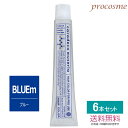 【同色6本セット】中野製薬 ナカノ キャラデコ ミュゼリア BLUEm ブルー 第1剤 80g×6本|アルカリカラー おしゃれ染め