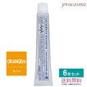 【同色6本セット】中野製薬 ナカノ キャラデコ ミュゼリア ORANGEm オレンジ 第1剤 80g×6本|アルカリカラー おしゃれ染め