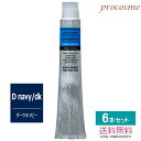 【6本セット】中野製薬 ナカノ キャラデコ コントラストデザイン ダークカラー ダークネイビー D navy/dk 第1剤 80g