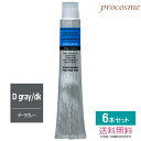 【6本セット】中野製薬 ナカノ キャラデコ コントラストデザイン ダークカラー ダークグレー D gray/dk 第1剤 80g