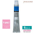 【6本セット】中野製薬 ナカノ キャラデコ コントラストデザイン ライトカラー ペールピンク P pink/l 第1剤 80g×6本