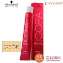 【6本セット】シュワルツコフ イゴラ ロイヤル ピクサム-F HBe8 ハニーベージュ ベージュシェード 1剤 80g×6本