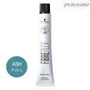 シュワルツコフ ファイバープレックス ボンドカラー ベーシックシェード アッシュ 1剤 80g【ゆうパケ可】