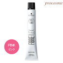 シュワルツコフ ファイバープレックス ボンドカラー ベーシックシェード ピンク 1剤 80g【ゆうパケ可】