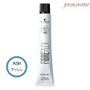 シュワルツコフ ファイバープレックス ボンドカラー グレイシェード アッシュ 1剤 80g【ゆうパケ可】