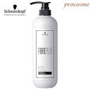 シュワルツコフ ファイバープレックス No.2 ボンドフィクサー 750g|ヘアトリートメント