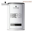 シュワルツコフ ファイバープレックス パウダーブリーチ 450g|医薬部外品
