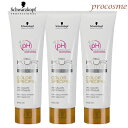 【3個セット】シュワルツコフ BCクア カラースペシフィーク インサロンコンティニュー 80g×3個