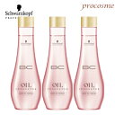【3本セット】シュワルツコフ BCオイルローズ ローズオイルセラム 100ml×3本|送料無料 洗い流さないトリートメント