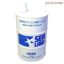 シーランド 薬用ローション 1000ml|医薬部外品
