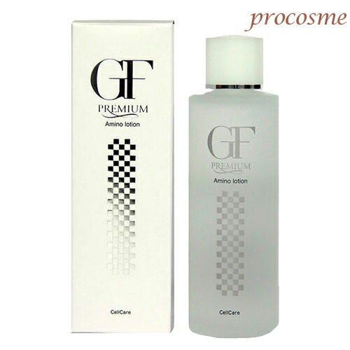 セルケア GFプレミアム アミノローション 120ml セルケア GFプレミアム アミノローション 120ml