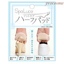 商品名 SpaLuce スパルーチェ ハーフパッド商品特徴 〈男女兼用〉ベージュ フリーサイズ（22cm～28cm） トゥストレッチ3Dパッド、2本のストラップテープが、足ゆびをまっすぐ伸ばし、隣同士のゆびの間にほどよい隙間をつくるので、足...