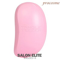 タングルティーザー サロンエリート ラベンダーピンク｜TANGLE TEEZER