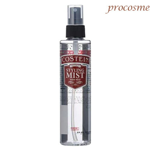 コスティン スタイリングミスト ハードホールド 200ml