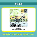 procycle-provros:10000038のサンプル画像2