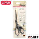 【在庫一掃セール/完売次第販売終了】DAHLE(ダーレ)左利き用ハサミ スーパーシザーズ Super 50108 【ダーレー 文具 文房具 海外 海外製 輸入文...