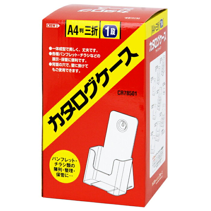 �ڥ᡼����ľ���ʡ�CREW'S (���롼��) �������������� A4���� 1�� ���ꥢ CR78501�ڥ�������������� �ѥ�ե�åȥ������ ���饷������� ���饷��å� �ǥ����ץ쥤 �������� ���ե�����̳���� Ź������ Ź������ ���� ���ꥢ Ʃ�� ���Τ餻 ���饷 �������� �ӥ��