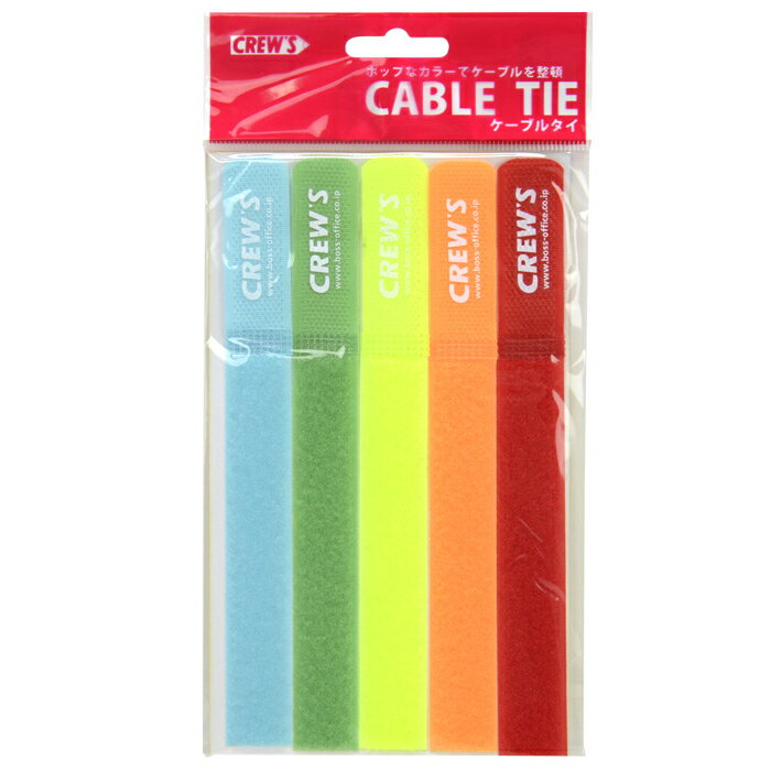 【メーカー直販品】CREW'S (クルーズ) ケーブルタイ CT-100【20個まではメール便発送可能】【オフィス事務用品 店舗用品 結束 バンド 繰り返し使え...