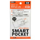 【メーカー直販品】CREW'S (クルーズ) スマートポケット 名刺サイズ 20枚入り MP-20【15個まではメール便発送可能】【日本製 名刺ケース クリア粘着ポケット クリアケース オフィス事務用品 ファイル バインダー 名刺入れ 名刺ポケット 後付け ショップカード】