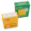【在庫一掃セール】SMART(スマート) ビジネス用スタンプ スマートスタンプ 3号 印面12×42ミリ 『至急』 縦 赤インク ST3013【12個まではメール便発送可能】【浸透印 スタンプ台不要 手軽 インク不要 事務用 事務処理用 経理用 会計用 簿記用 帳簿用 財務用】