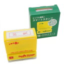 【在庫一掃セール】SMART(スマート) ビジネス用スタンプ スマートスタンプ 3号 印面12×42ミリ 『回覧』 縦 赤インク ST3014【12個まではメール便発送可能】【浸透印 スタンプ台不要 手軽 インク不要 事務用 事務処理用 経理用 会計用 簿記用 帳簿用 財務用】
