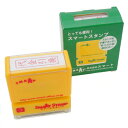 【在庫一掃セール】SMART(スマート) ビジネス用スタンプ スマートスタンプ 3号 印面12×42ミリ 『代金引換』 縦 赤インク ST3020【12個まではメール便発送可能】【浸透印 スタンプ台不要 手軽 インク不要 事務用 事務処理用 経理用 会計用 簿記用 帳簿用 財務用】