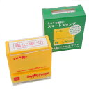 【在庫一掃セール】SMART(スマート) ビジネス用スタンプ スマートスタンプ 3号 印面12×42ミリ 『銀行振込』 縦 赤インク ST3021【12個まではメール便発送可能】【浸透印 スタンプ台不要 手軽 インク不要 事務用 事務処理用 経理用 会計用 簿記用 帳簿用 財務用】
