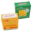 SMART(スマート) ビジネス用スタンプ スマートスタンプ 3号 英文 印面12×42ミリ 『SECRET』機密 横 赤インク SY3049