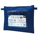 【メーカー直販品】CREW'S (クルーズ) メールバッグ A4サイズ マチなし 青 MB-300BL【メールバック 輸送用バッグ エコバッグ バッグ ポーチ ...