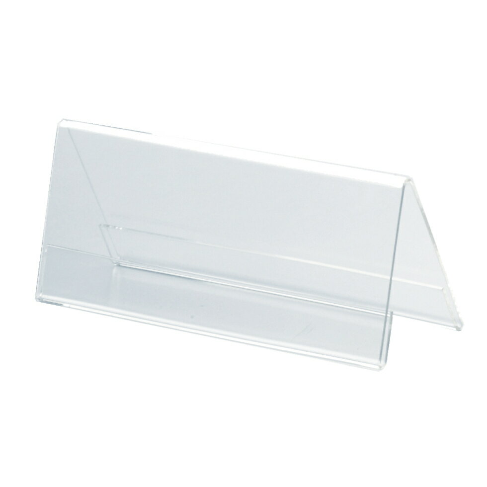 【メーカー直販品】CREW'S (クルーズ) V型カード立て 両面用 ミニ CRV791103【サインホルダー メニュースタンド ポップ立て カード立て レジ横 飲食店 カフェ テーブル 店舗備品 店舗用品 裏表 POP 掲示 ディスプレイ 小さなスペース 0.5mm厚まで】