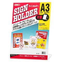 https://thumbnail.image.rakuten.co.jp/@0_mall/prodeco/cabinet/sign/dl47601_0.jpg