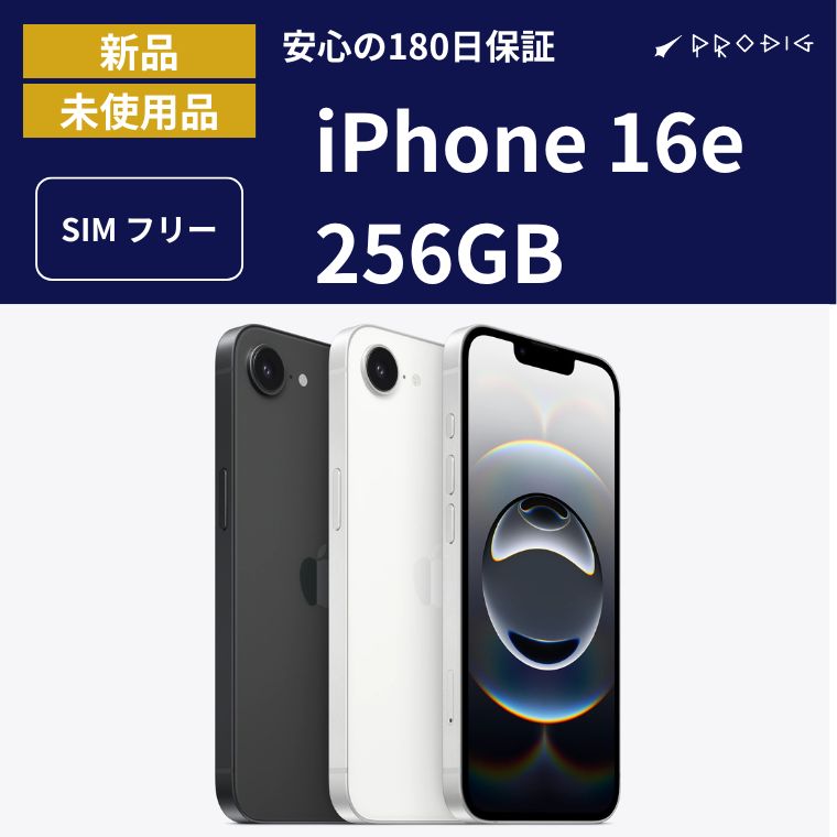 iPhone16e 256GB ブラック SIMフリー 国内版 newstar_iphone16e-black-256gb