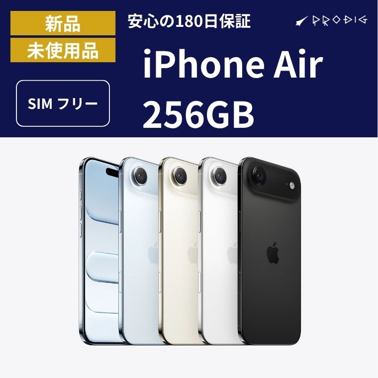 【新品】 iPhone Air 256GB スマホ 本体 国内版 SIMフリー