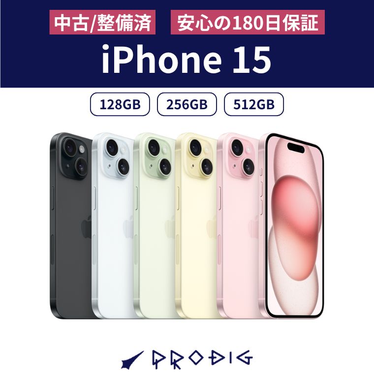 楽天市場】iphone15 未使用（スマートフォン・タブレット）の通販