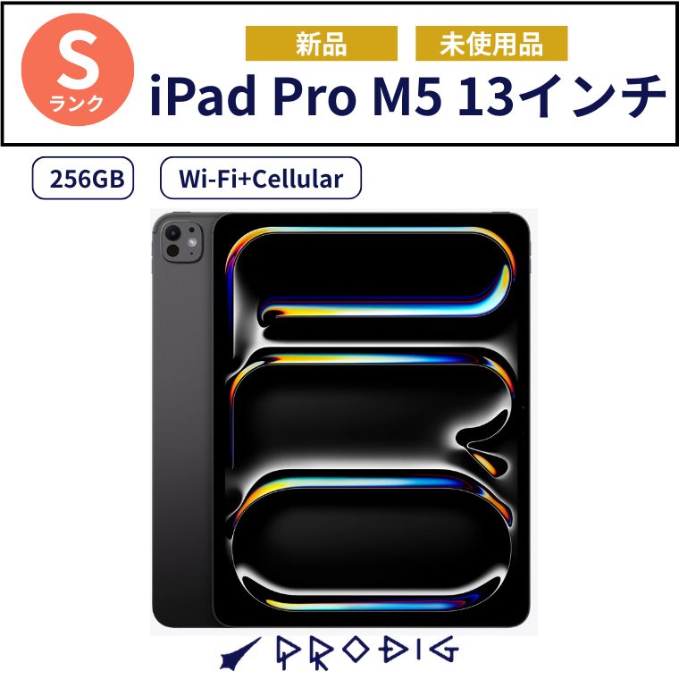 楽天市場】ipad pro m5 13インチ（タブレットPC本体｜スマートフォン