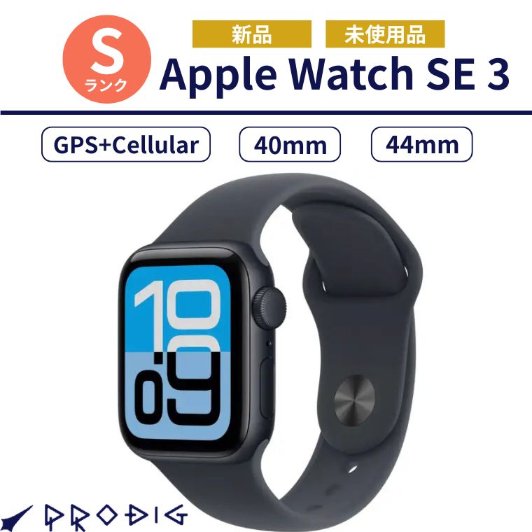 楽天市場】apple watch se 3(gpsモデル)- 40mmの通販