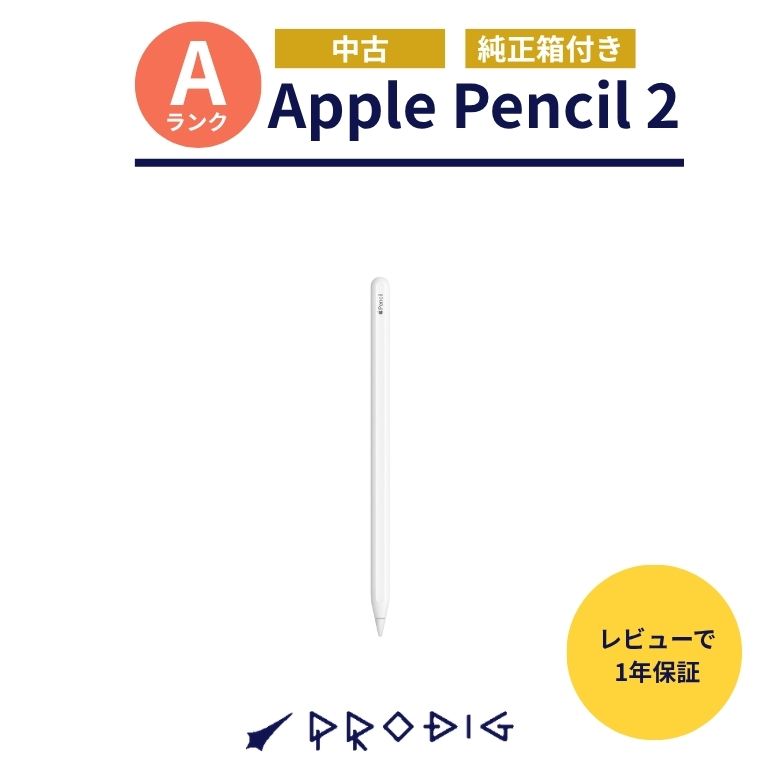 【ほぼ未使用】値下げ可能！　Apple Pencil 第2世代 純正 楽天市場】apple pencil (第 2 世代)の通販