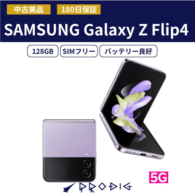 楽天市場】galaxy z flip4（メーカーサムスン）（スマートフォン本体