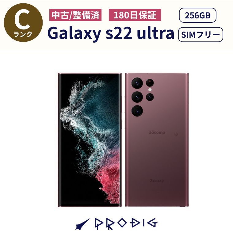 楽天市場】samsung galaxy s22 ultra（スマートフォン本体