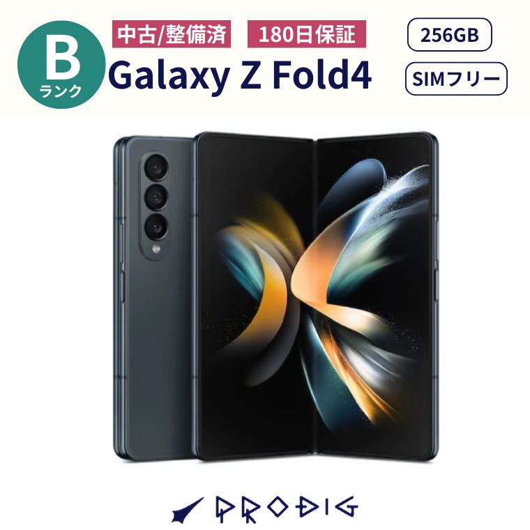 99 Galaxy ZFold4 256GB SIMフリー 国内版 imgrc0117070073.jpg