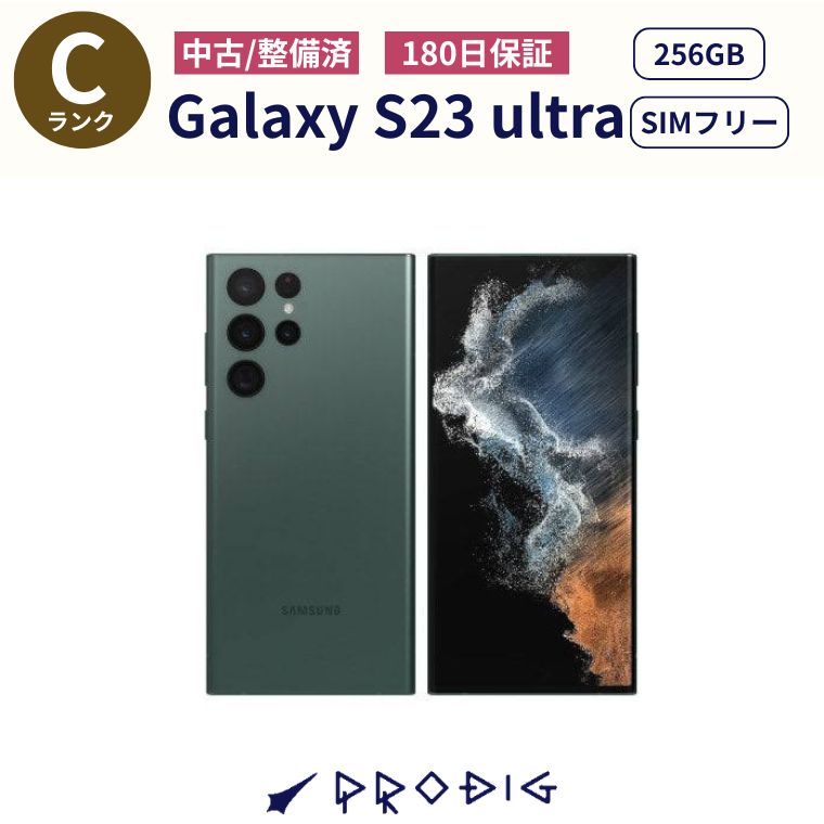 楽天市場】galaxy s23 ultra（スマートフォン本体｜スマートフォン
