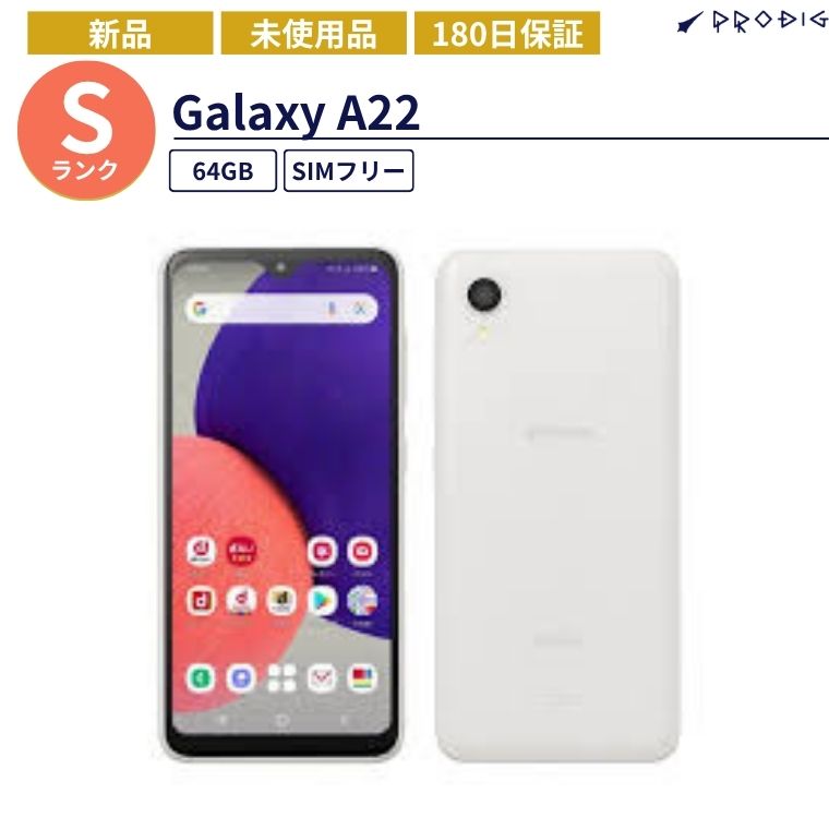 楽天市場】a22（スマートフォン本体｜スマートフォン・タブレット）の通販