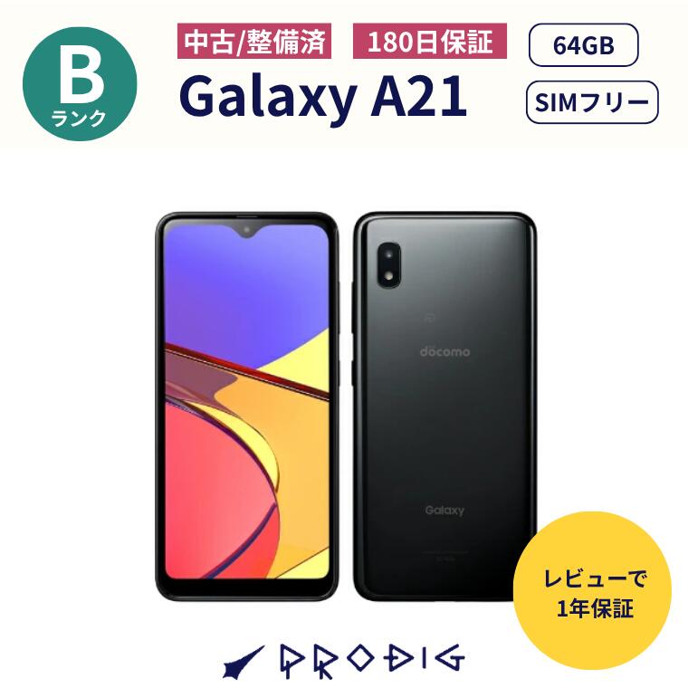 【新品未使用】Docomo Galaxy A21 白 20台 黒 3台 楽天市場】docomo galaxy a21 sc-42a 白ロム 新品の通販