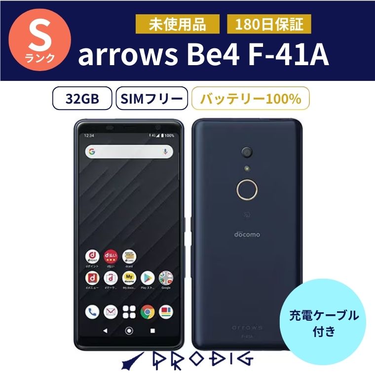 楽天市場】simフリー arrowsbe4 未使用の通販