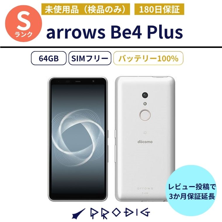 楽天市場】docomo 未使用 arrows be4 f-41bの通販
