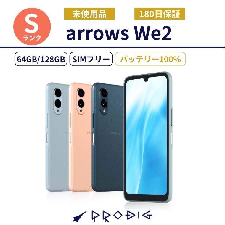楽天市場】arrows we2 m07 本体（スマートフォン本体｜スマートフォン