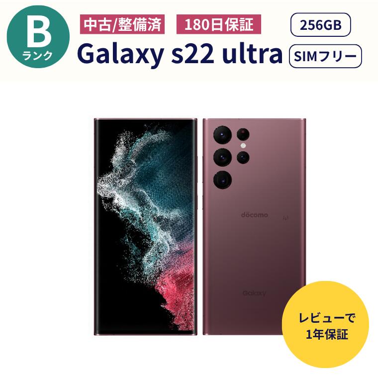 楽天市場】galaxys22ultra本体の通販